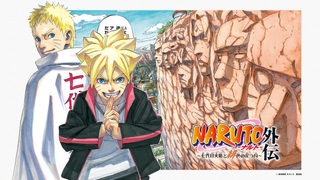 Illustration for article titled Naruto: Itachi Shinden - Book of Bright Light Impressions - Episode 3 (453) + Naruto Gaiden/Boruto News